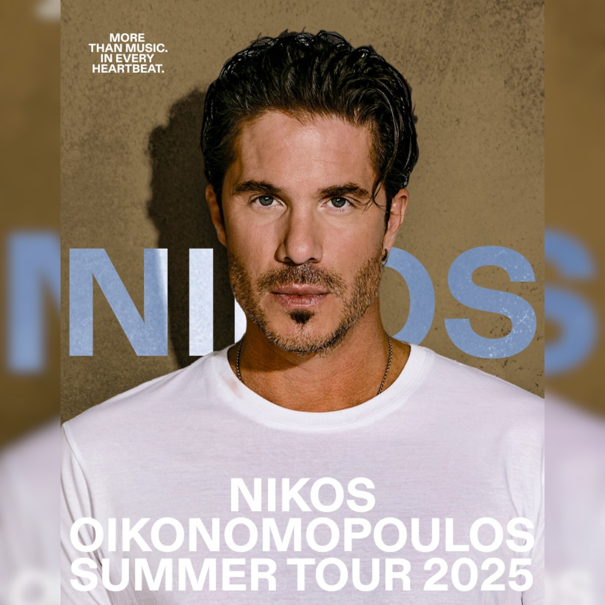 SKG | ΝΙΚΟΣ ΟΙΚΟΝΟΜΟΠΟΥΛΟΣ